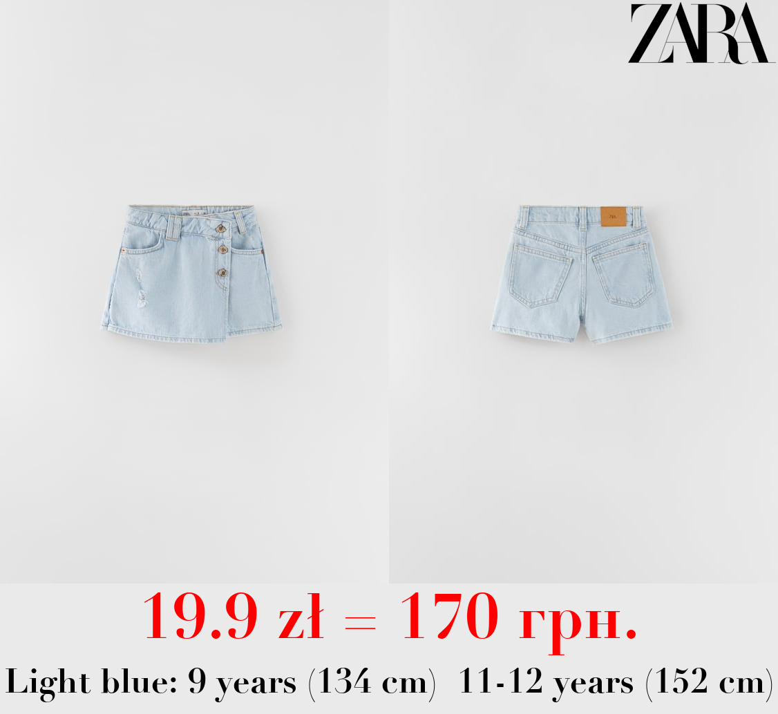 VINTAGE BERMUDA SKORT