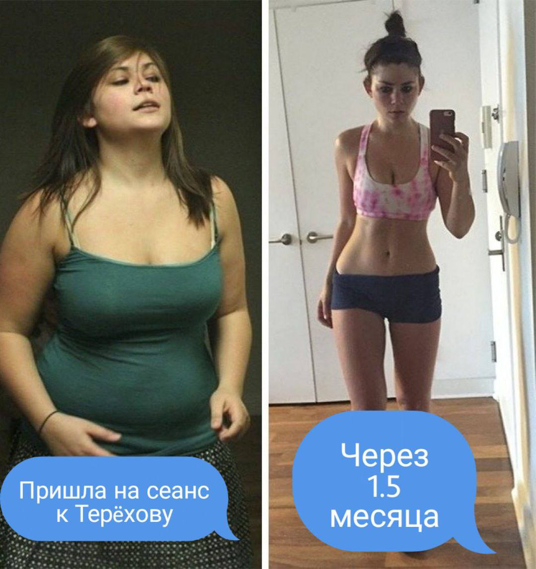 фото похудевших за месяц