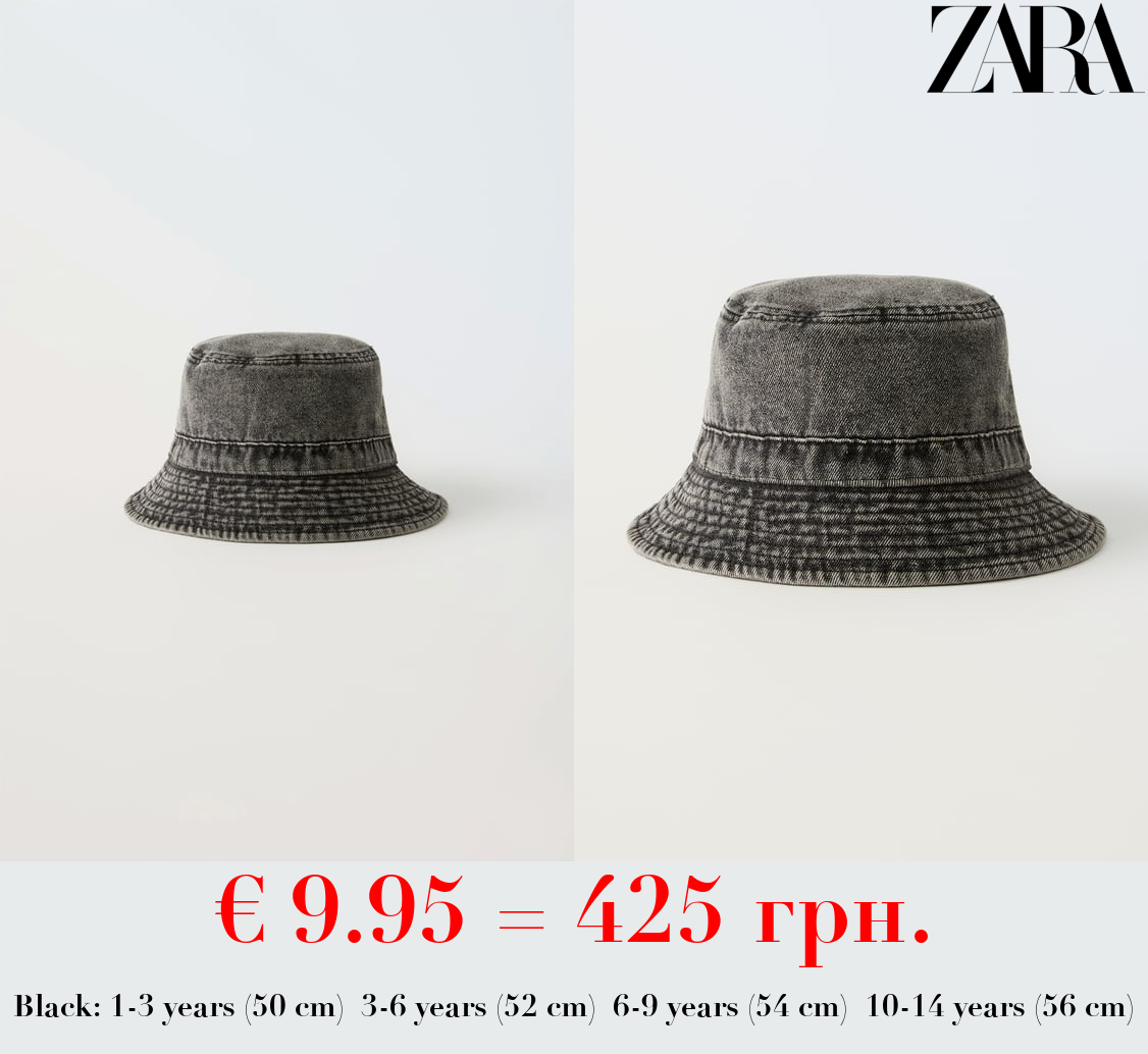 FADED DENIM BUCKET HAT