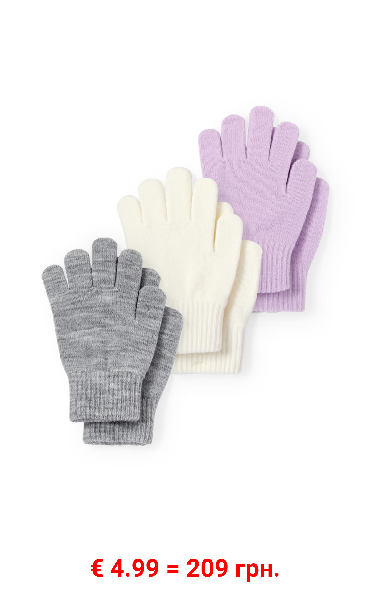 Multipack 3er - Handschuhe