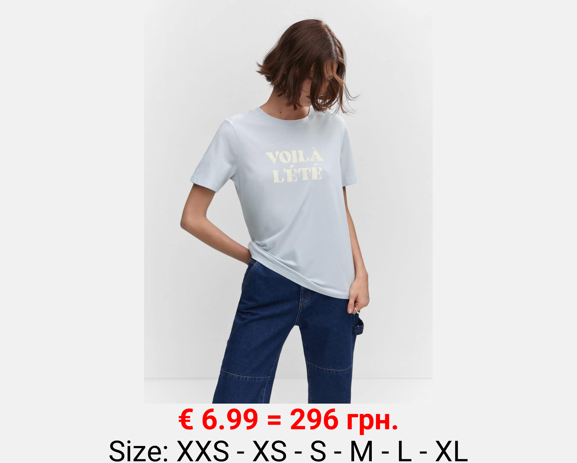 Camiseta algodón estampada