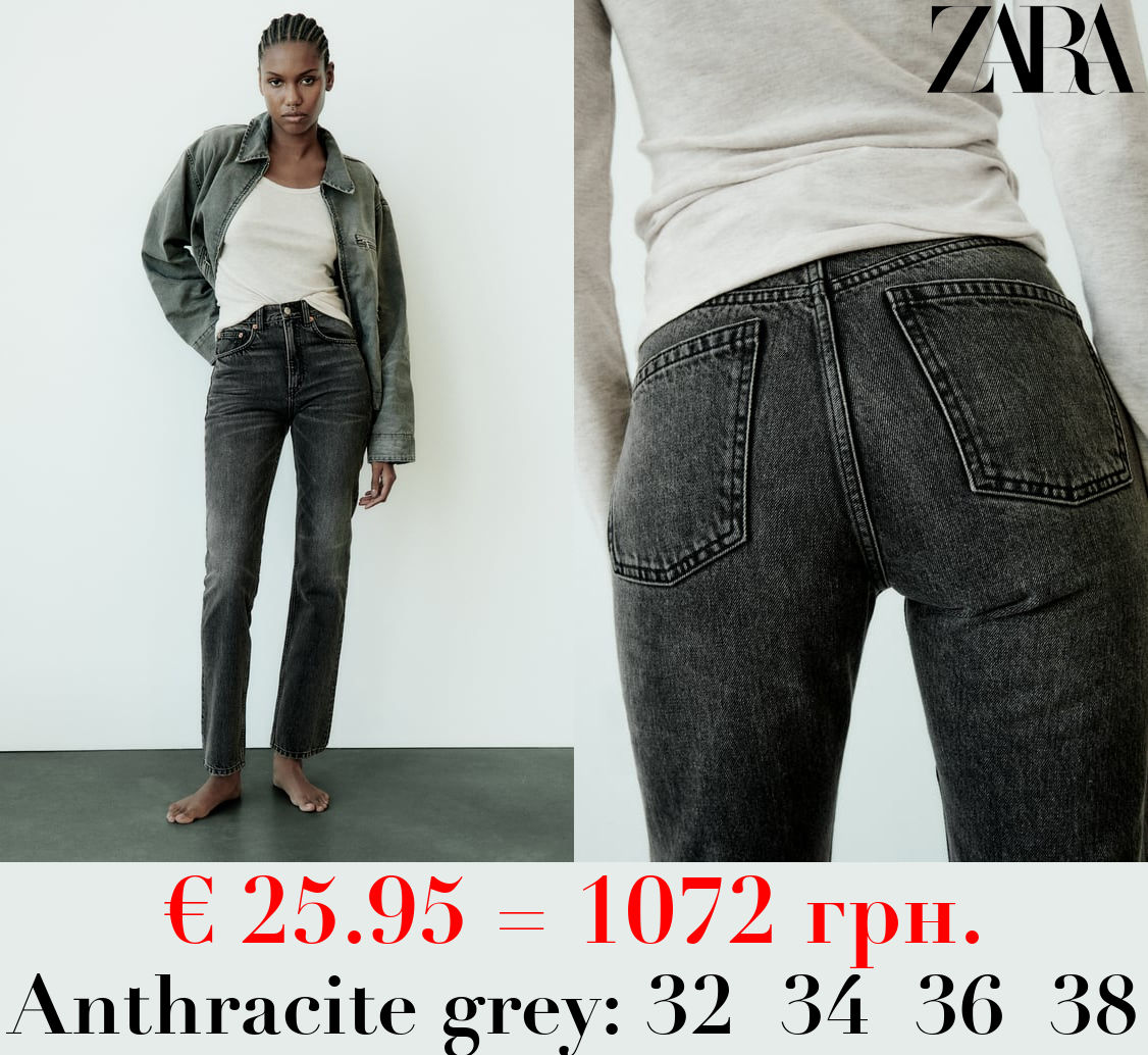 HIGH-RISE STRAIGHT-FIT TRF JEANS