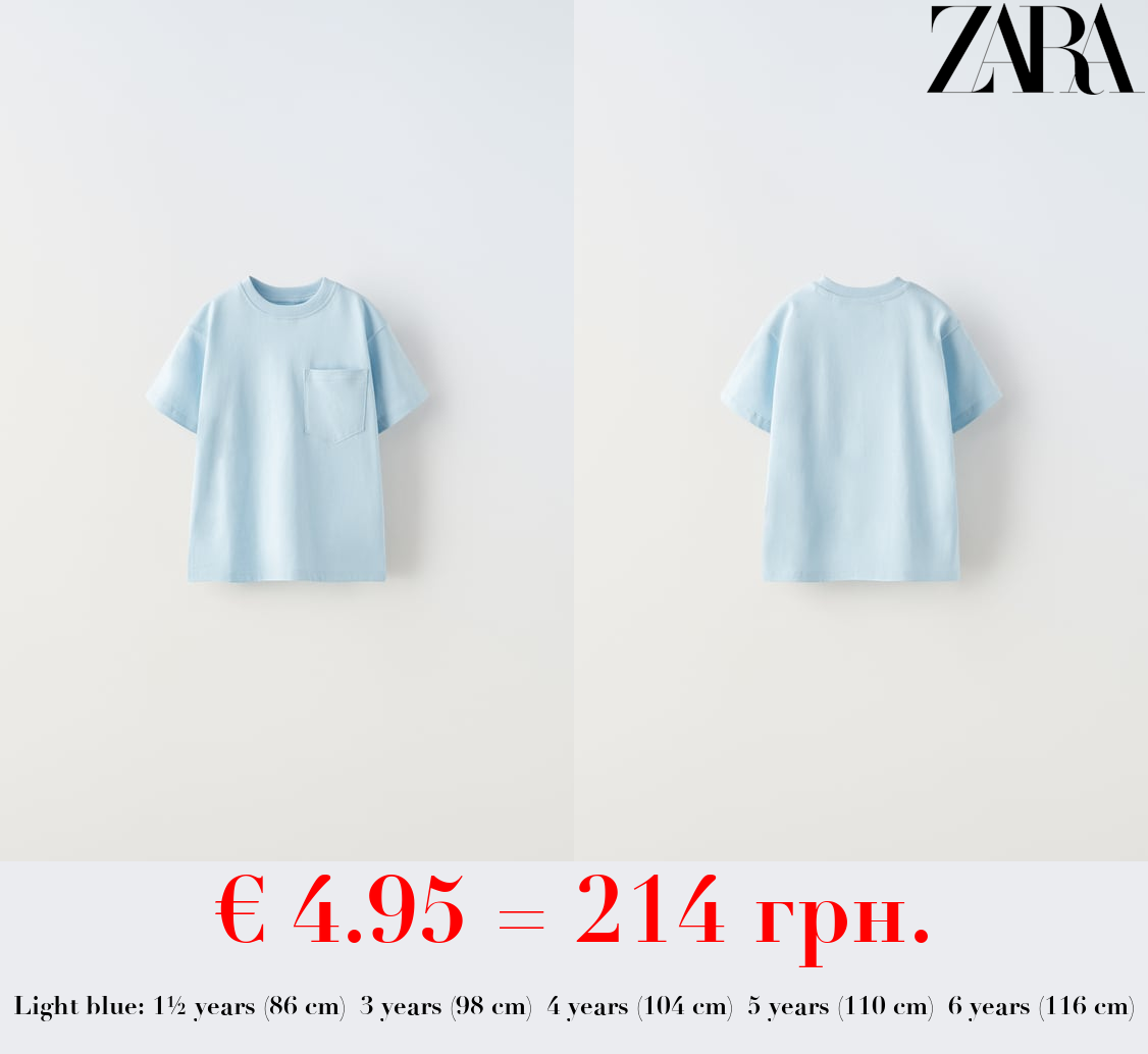 PLAIN T-SHIRT WITH POCKET