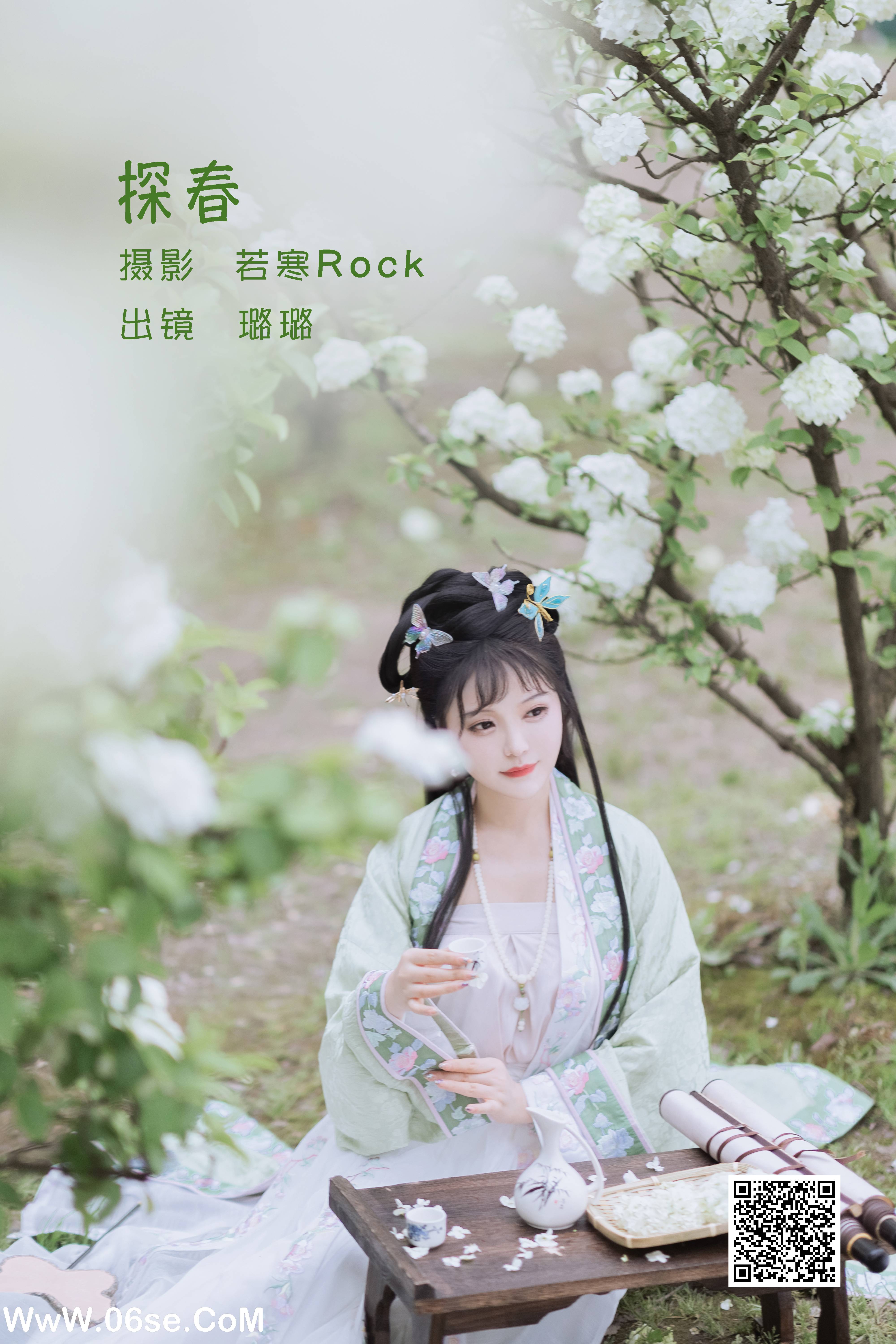 [YITUYU艺图语]2022.06.09 探春 璐璐haley[42P-382.94MB]-六色网