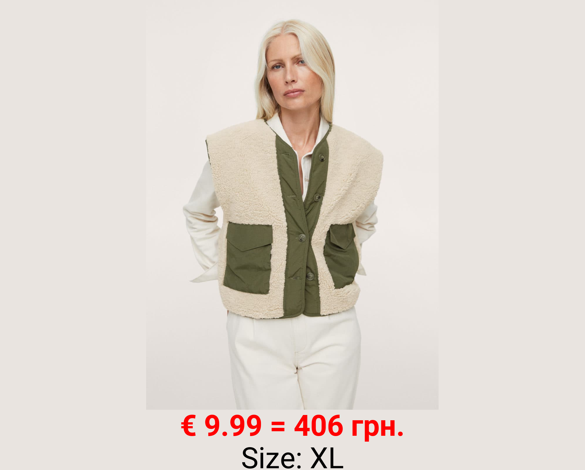 Chaleco combinado borreguito