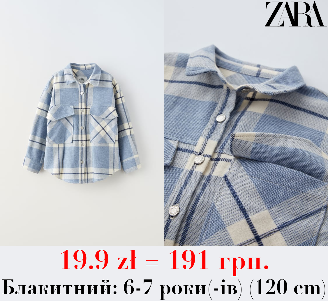 ВЕРХНЯ СОРОЧКА В КЛІТИНКУ