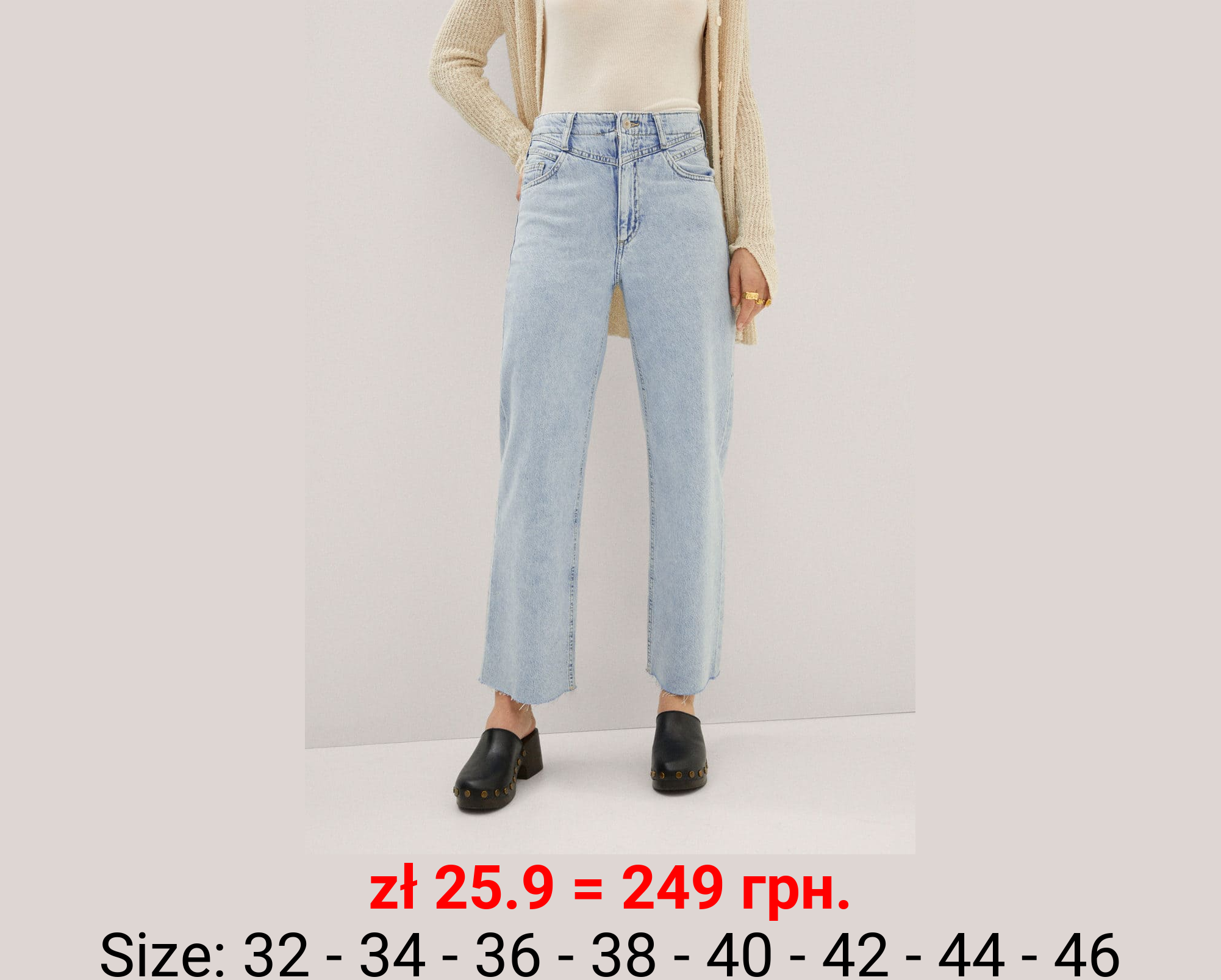 Jeans wideleg bajo deshilachado