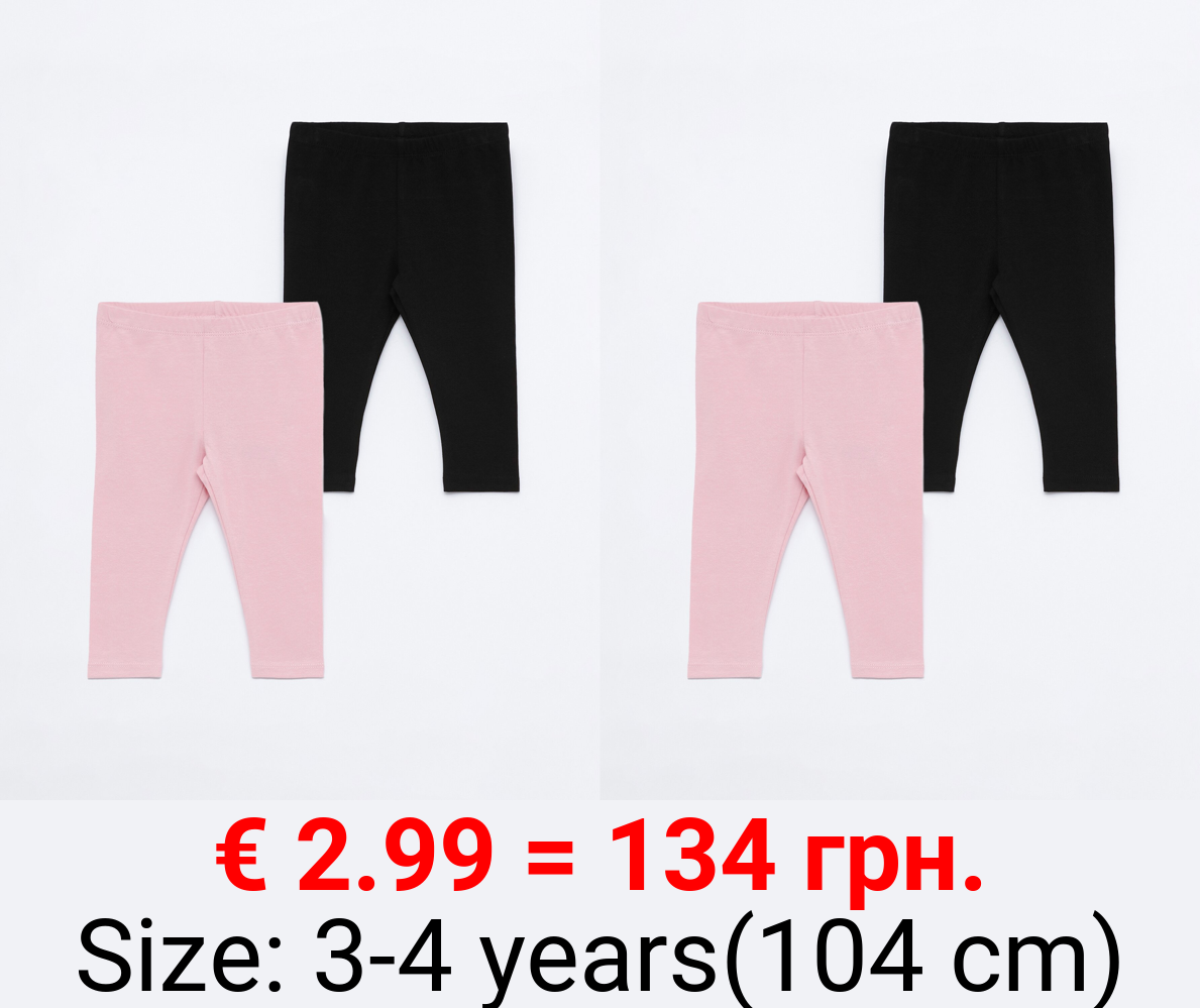 2-Pack of long basic leggings