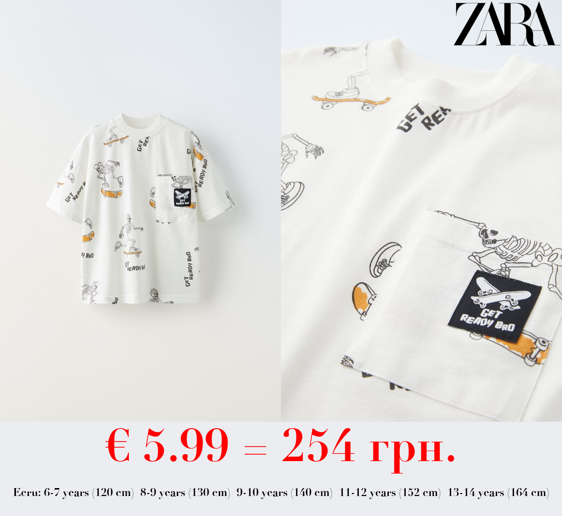SKELETON T-SHIRT