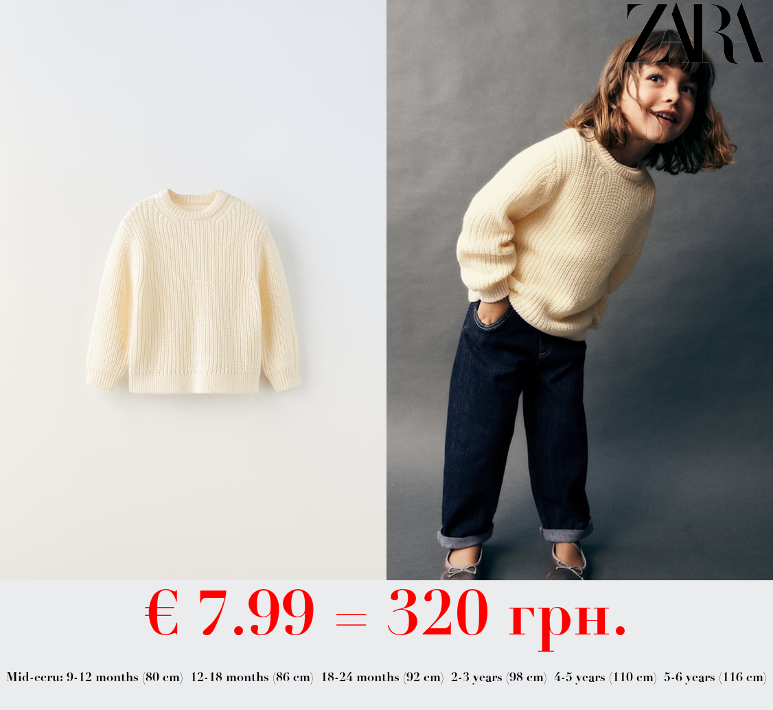 HALF-CARDIGAN KNIT SWEATER