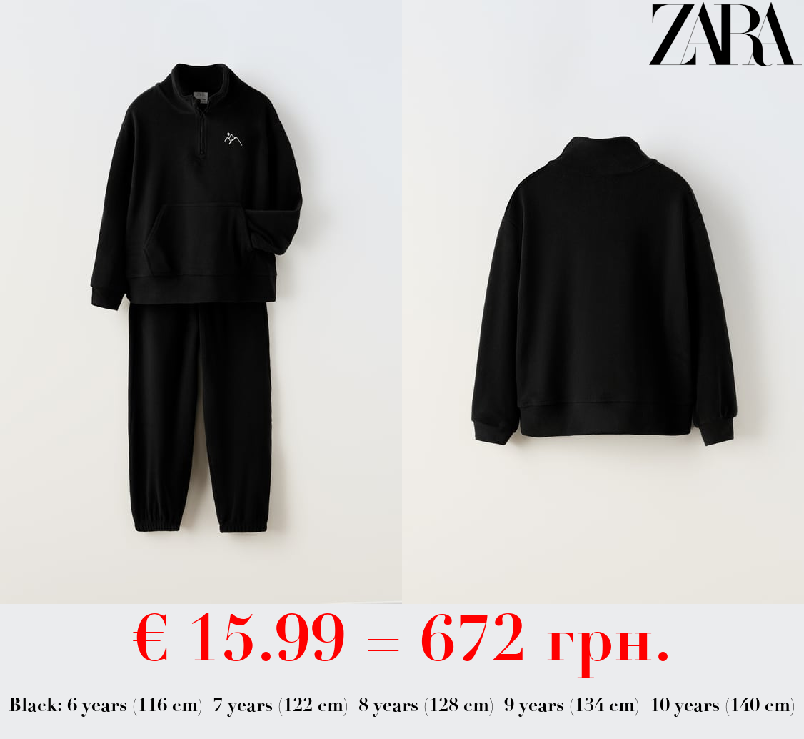 FLEECE SWEATSHIRT AND TROUSERS CO ORD