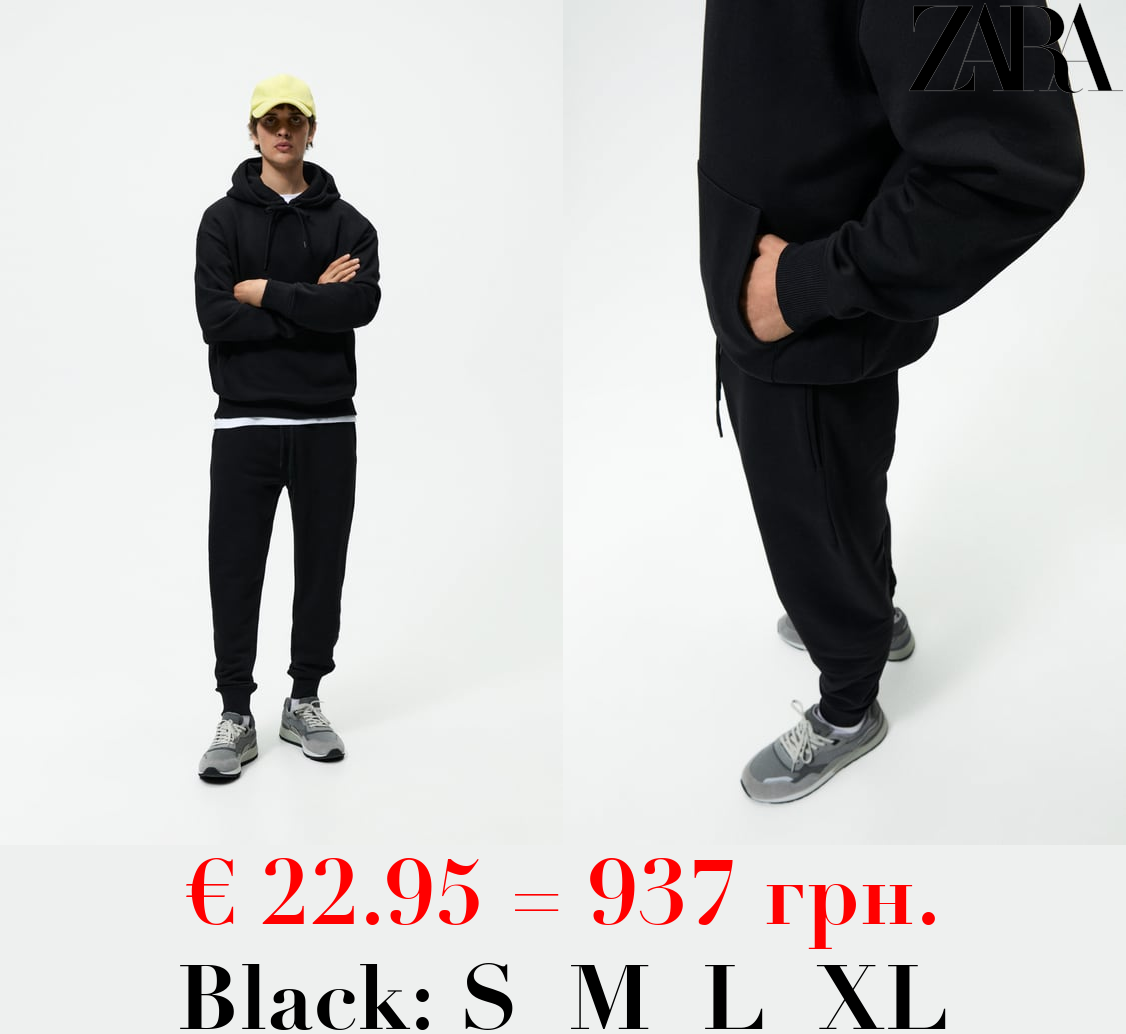 BASIC JOGGING TROUSERS