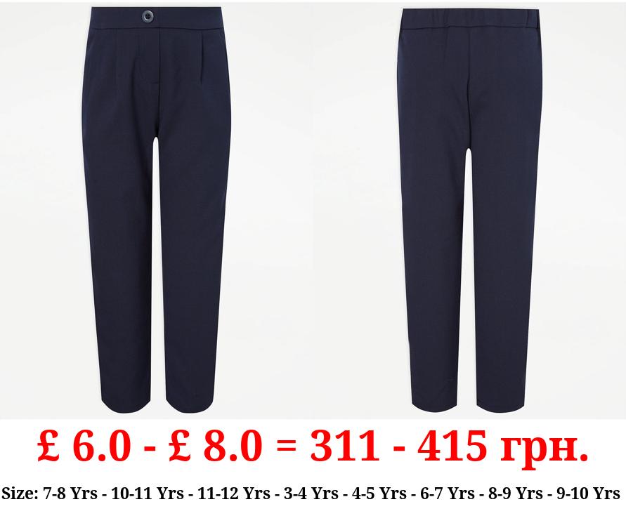 Girls Navy Tapered School Trousers