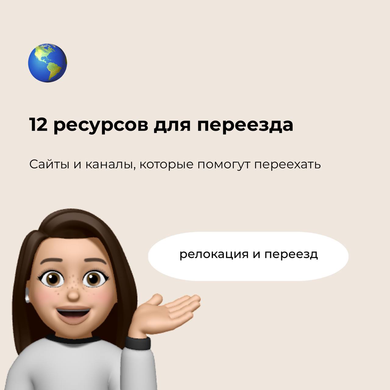телеграм бизнес. телеграм обучение. телеграм изучение английского. аватарка в телеграм английский язык учеба. чат бот.