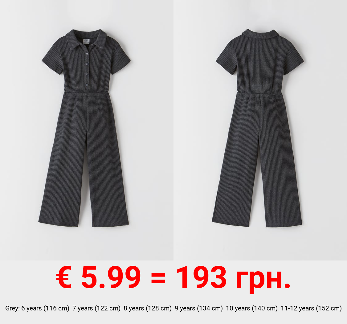 SHIRT-STYLE RIBBED JUMPSUIT