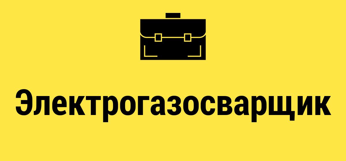 Вакансии заготовки