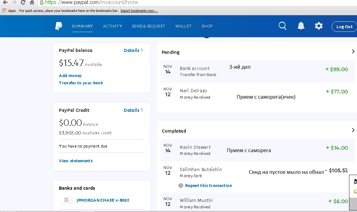 Paypal банки. Купить PAYPAL С балансом. Как покупать акции в PAYPAL. «Саморег аккаунт.
