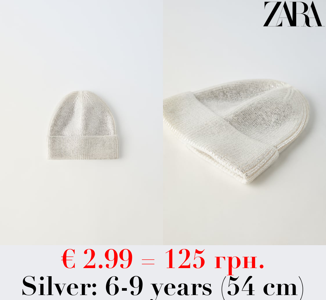 FOIL BEANIE