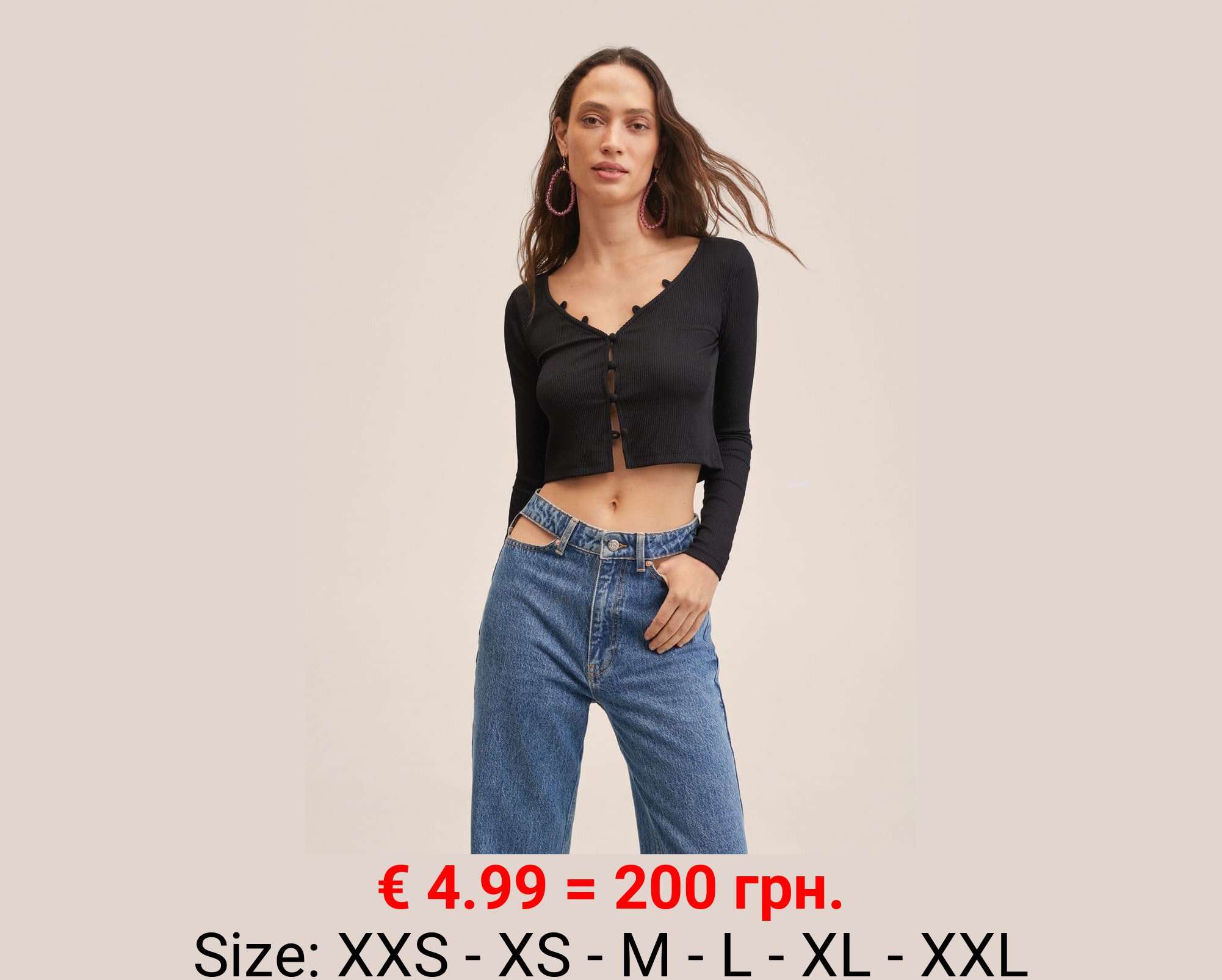 Cárdigan canalé botones