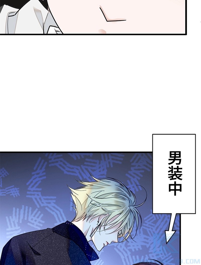 この嘘は致し方ないでしょう？ 第26話 - 35