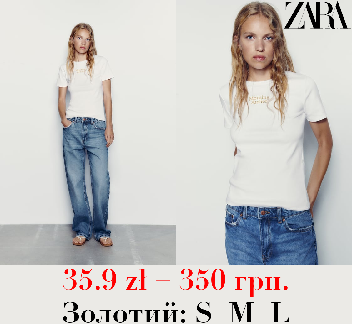 ФУТБОЛКА З БЛИСКУЧИМ НАПИСОМ