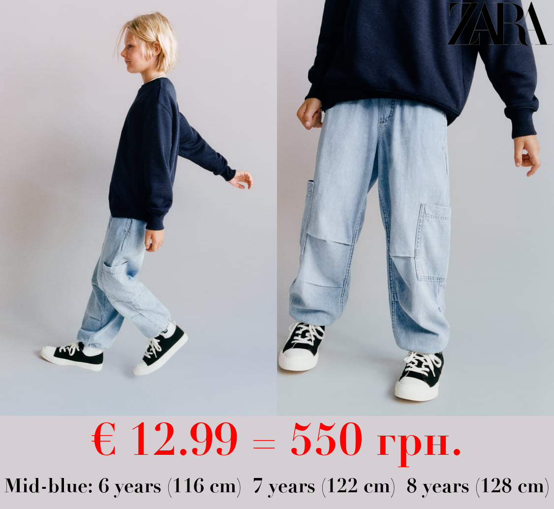 CARGO PARACHUTE TROUSERS