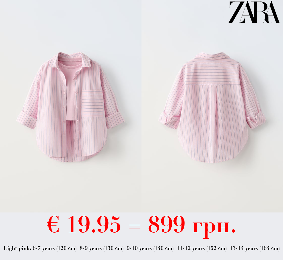 STRIPED SHIRT WITH RIBBED TOP