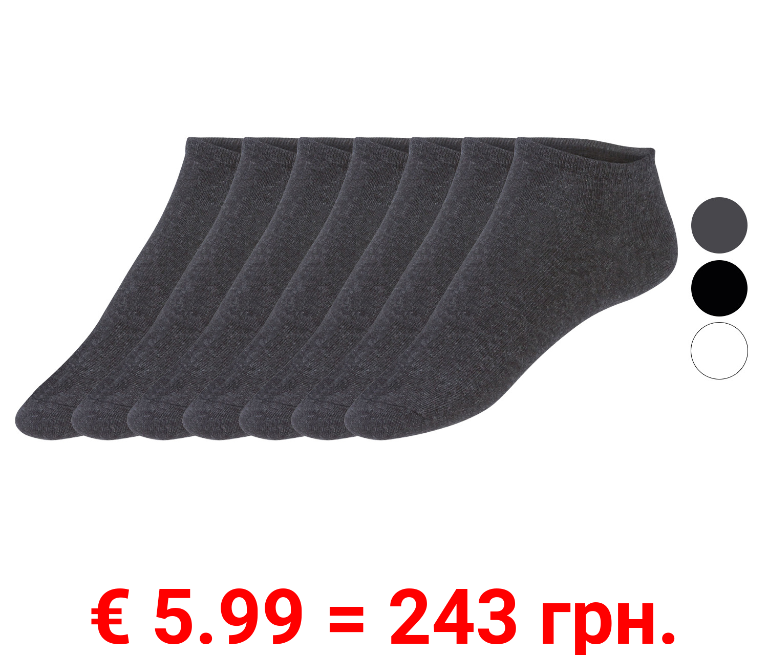 Nur Der Herren Sneacker Socken, 7 Paar, hautsympathisch und atmungsaktiv
