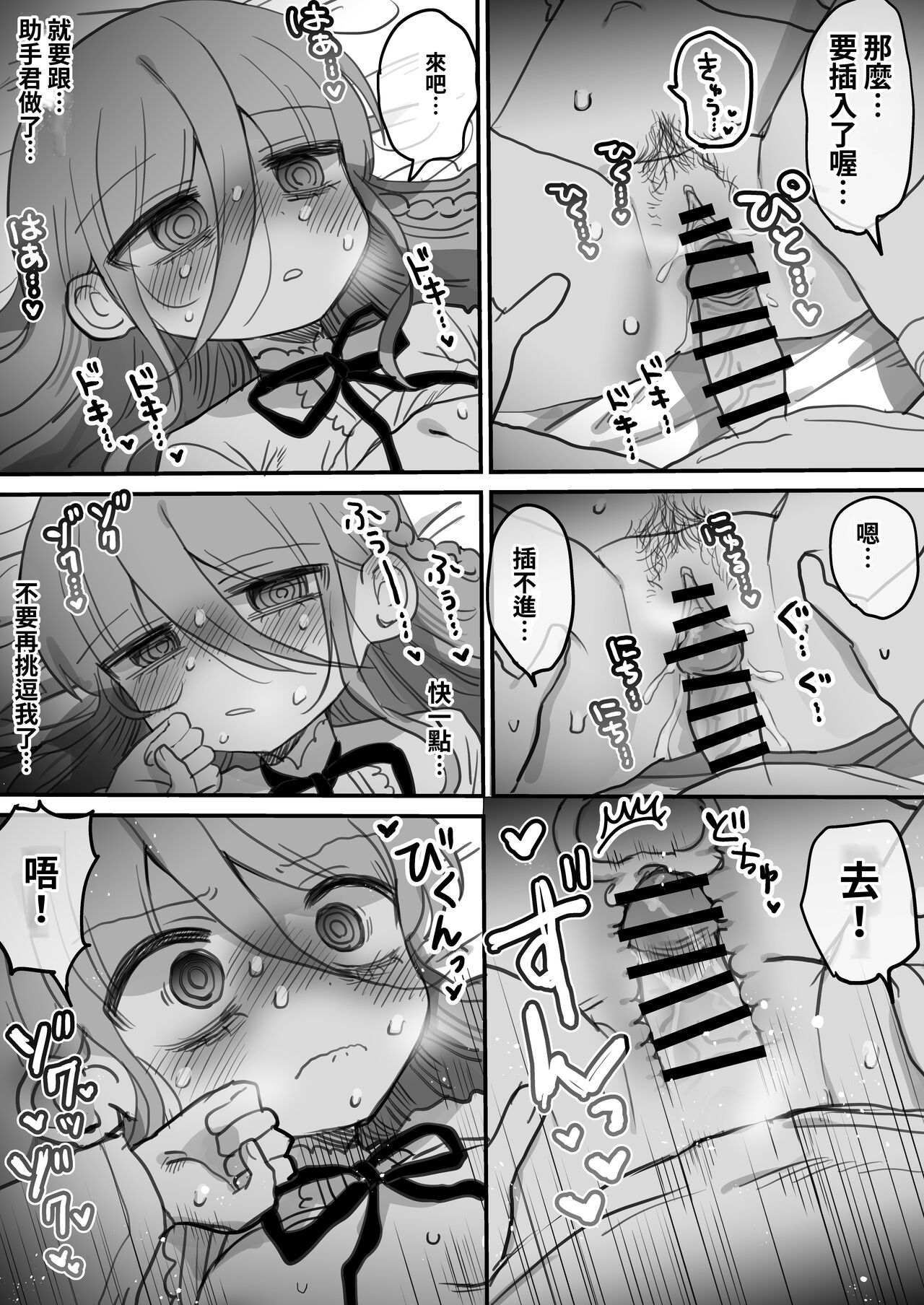 内 臓 研 究 所 (優 し い 内 臓) ダ ウ ナ-研 究 者 お 姉 さ ん に お...