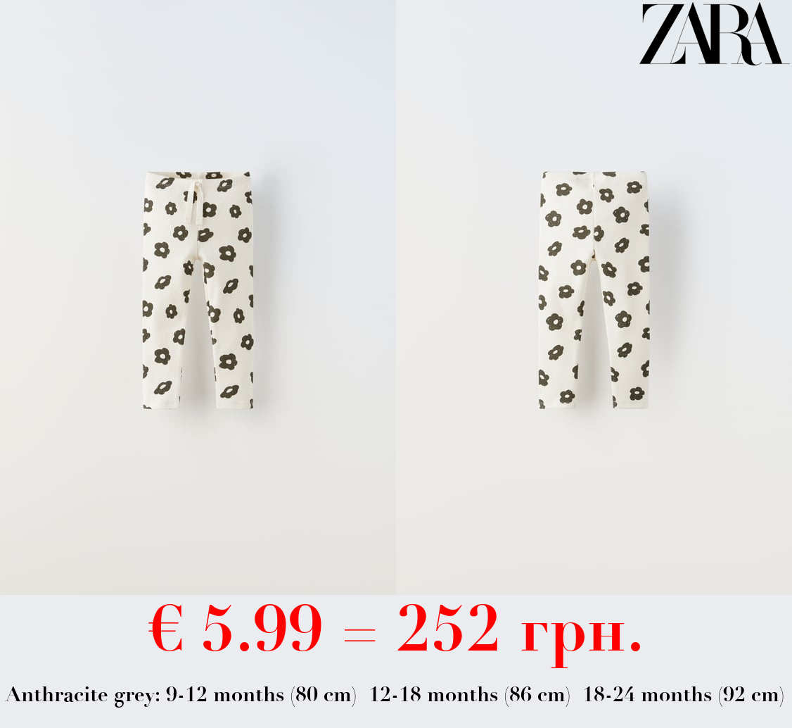 RIBBED PRINTED LEGGINGS