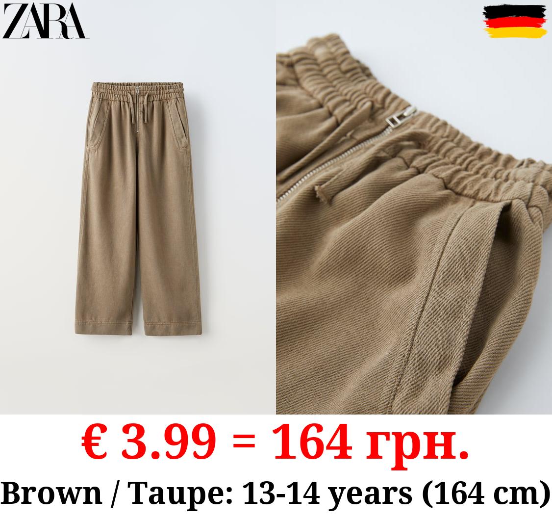 DRAWSTRING TROUSERS WITH ZIP