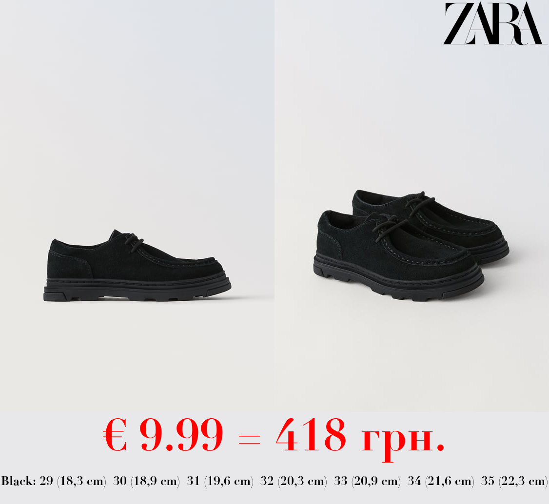 SPLIT SUEDE LACE-UP SHOES