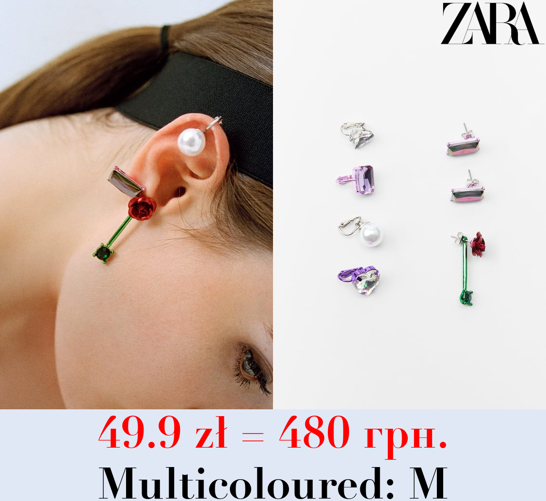 PACK OF MULTICOLOURED EARRINGS