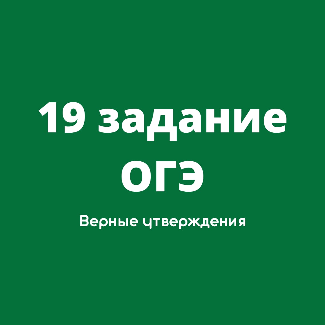 Канал о математике в телеграмм фото 64