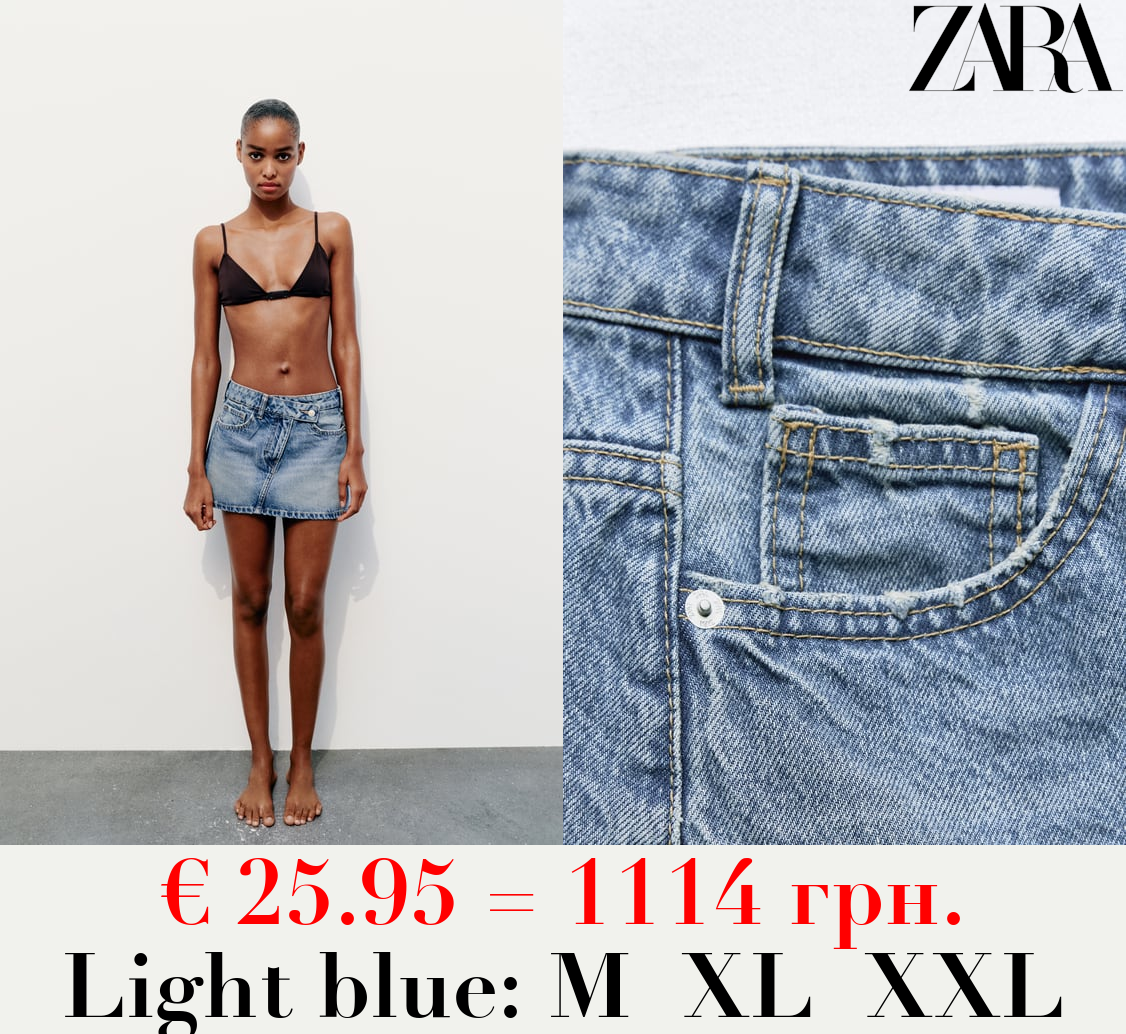 DENIM TRF MINI SKIRT