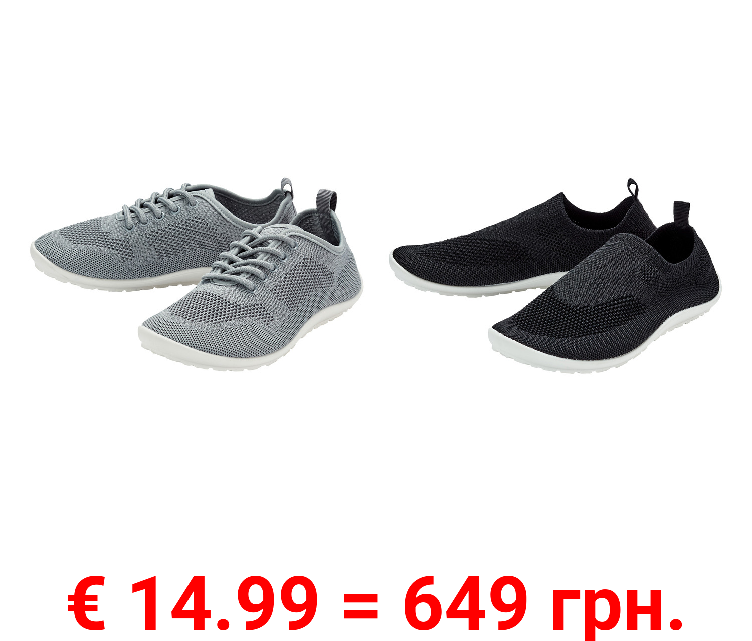 esmara® Damen Barfußschuh, optimale Bewegungsfreiheit