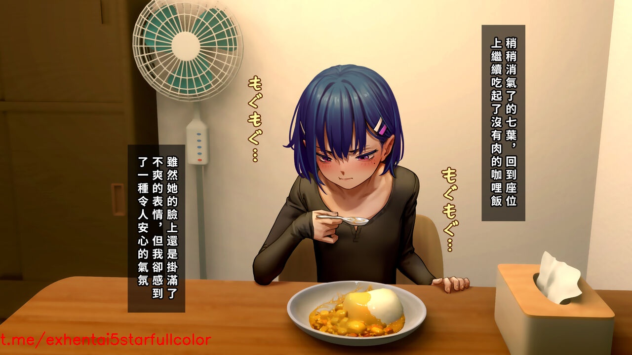 Shoku Chuudoku