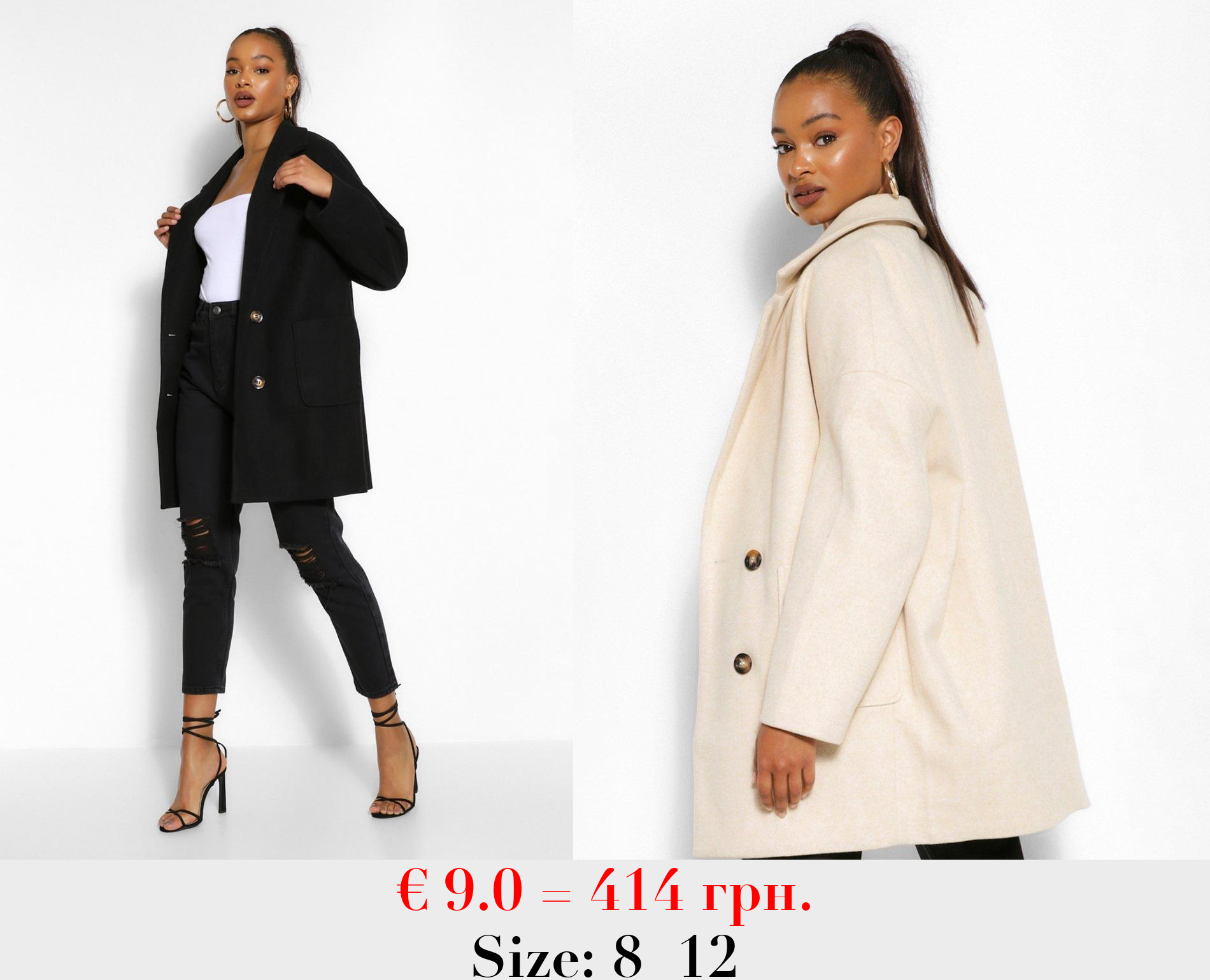 Tall Wool Oversized Pocket Coat