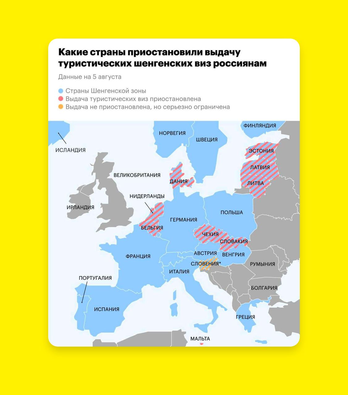 Страны шенгена. Карта шенгенской зоны 2022. Страны Шенгена на карте. Зона Шенгена на карте. Страны шенгенской зоны на карте.