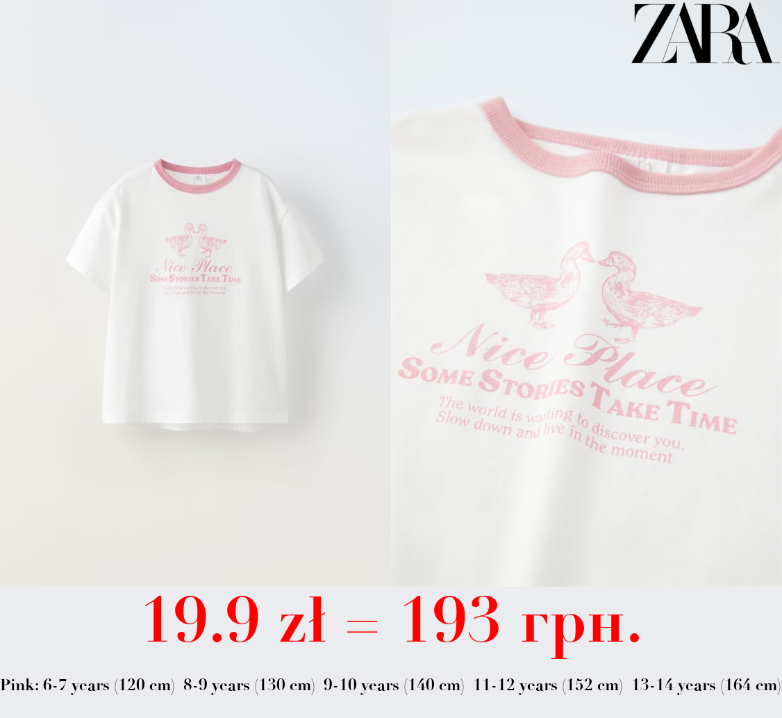 ANIMAL PRINT T-SHIRT