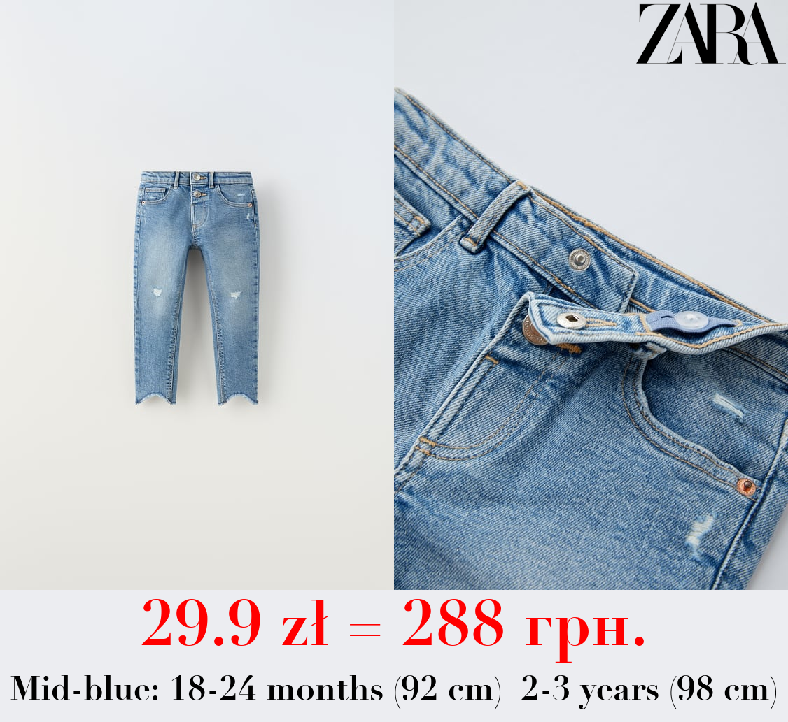 THE RIPPED SKINNY JEANS