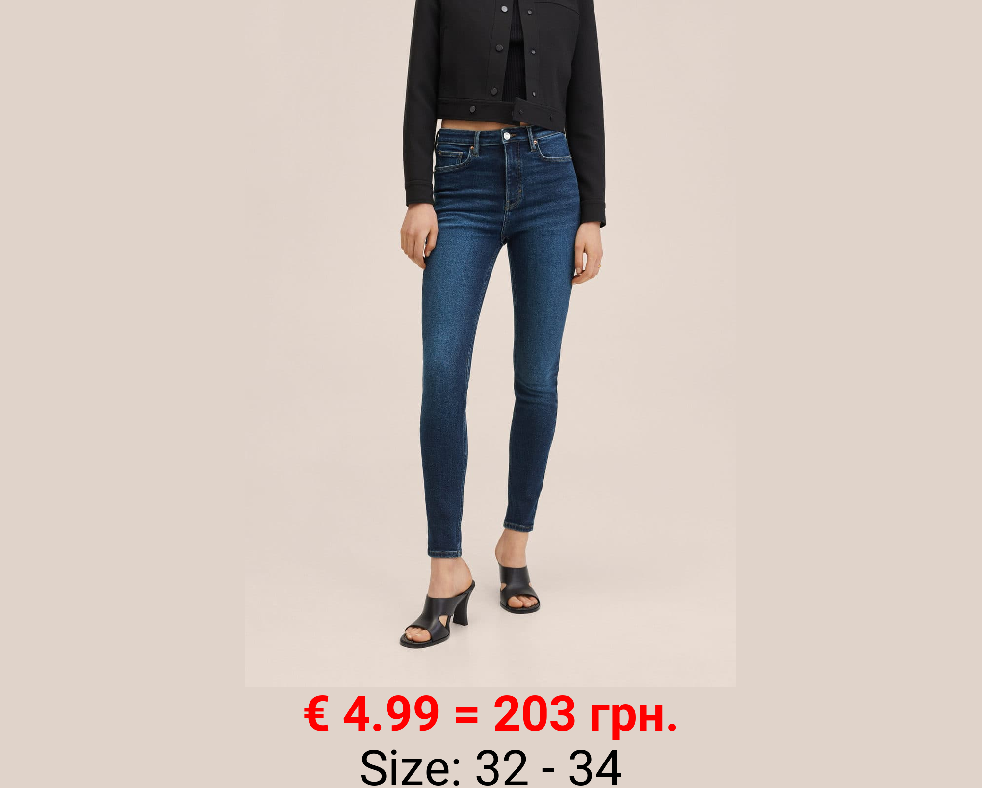 Vaqueros skinny tiro alto soho 