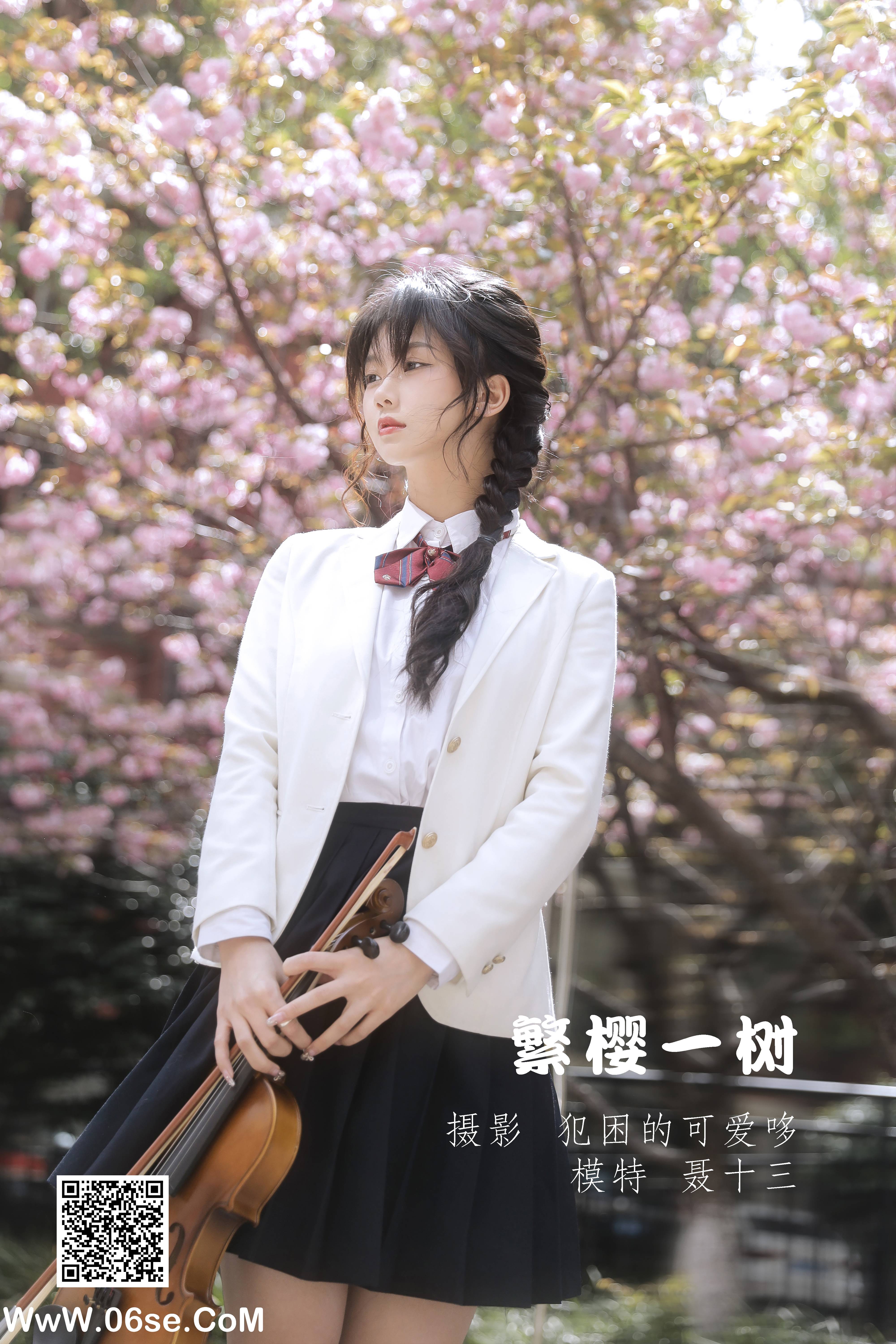 [YITUYU艺图语]2022.05.21 繁樱一树 聂十三[21P-90.74 MB]-六色网