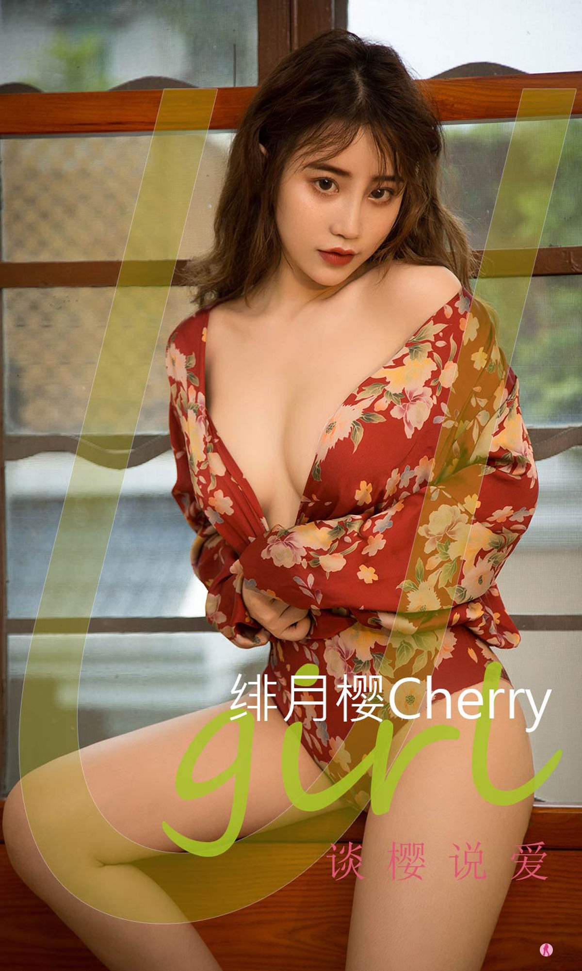 [爱尤物Ugirls]_No.2286_绯月樱Cherry_谈樱说爱-写真图集共33P 1