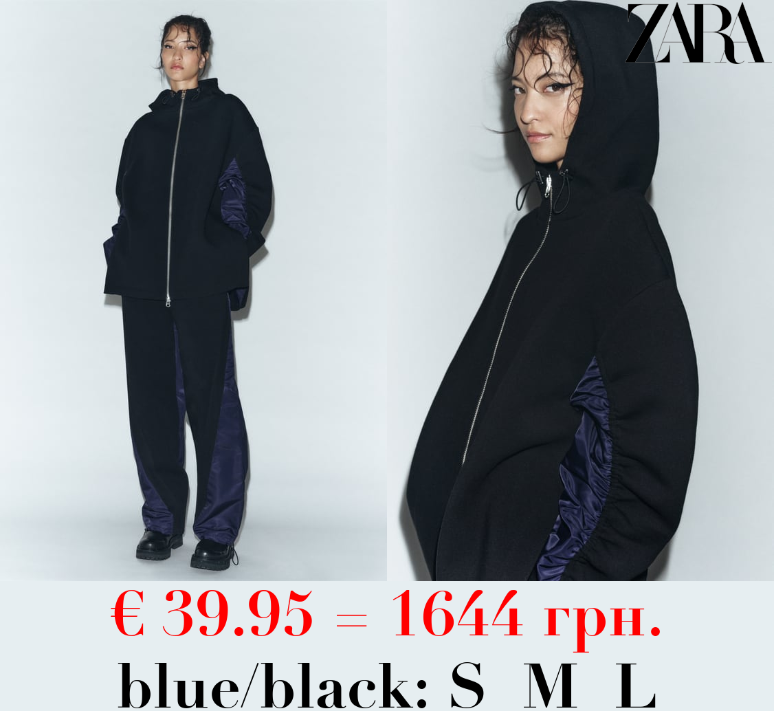 CONTRAST NYLON SWEATSHIRT