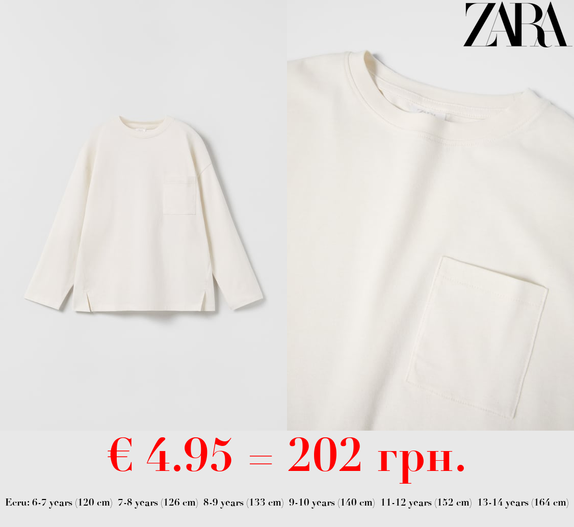 PLAIN T-SHIRT WITH POCKET