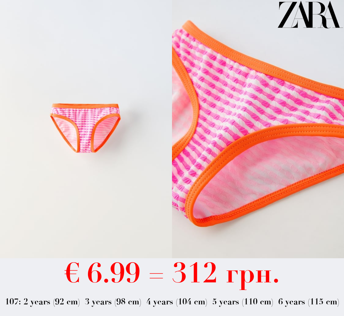 2-6 YEARS/ CONTRAST GINGHAM BIKINI BOTTOMS