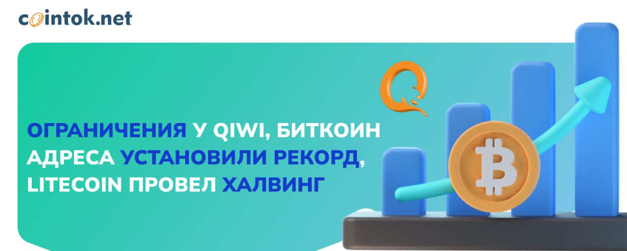 Обменники биткоин от 100