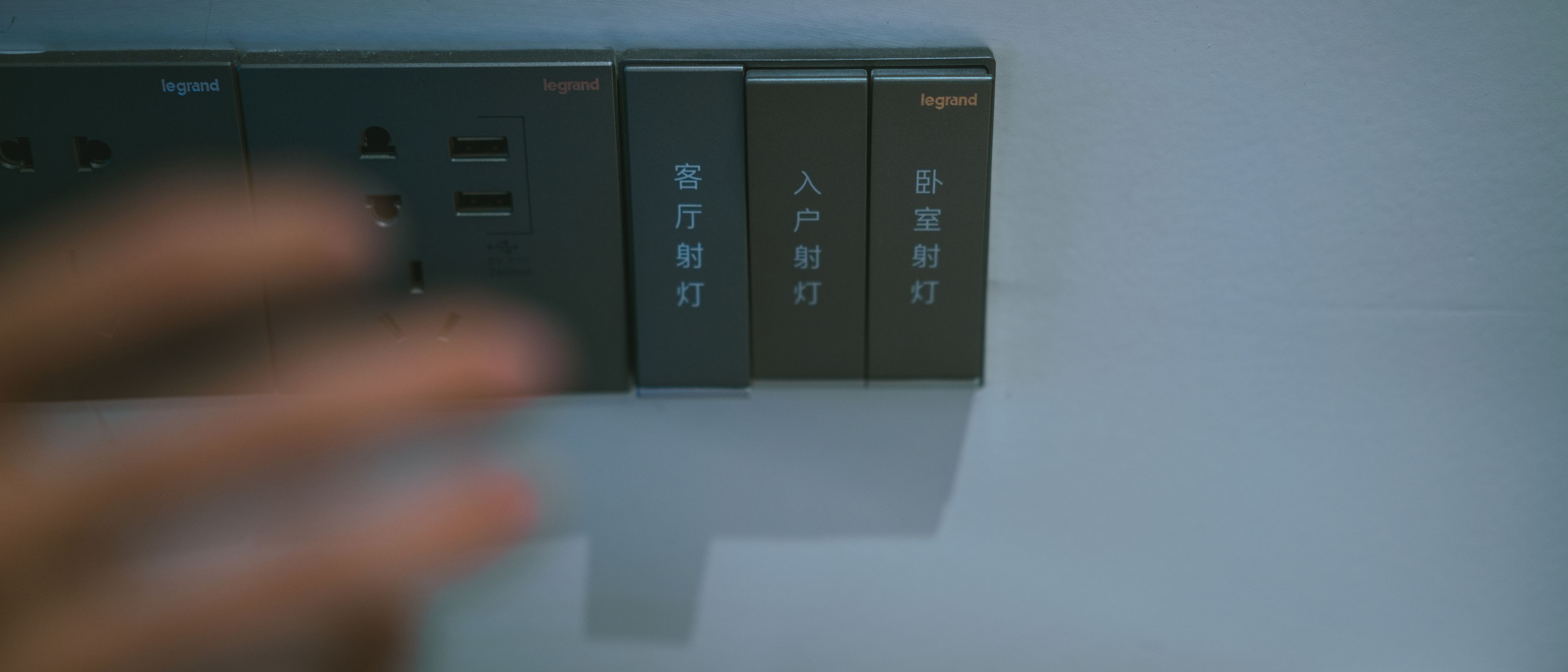 是花花 叫兽的恶作剧 11