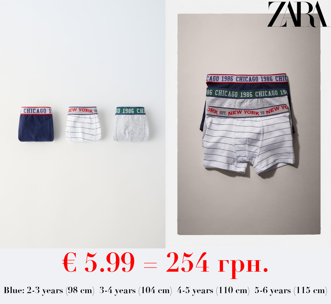 2-6 YEARS/ PACK OF THREE VARSITY BOXERS